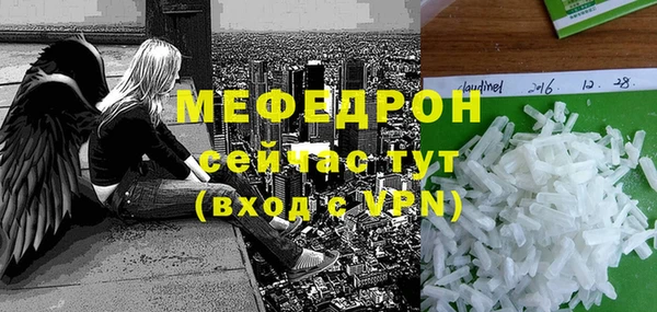 бутират Богородицк