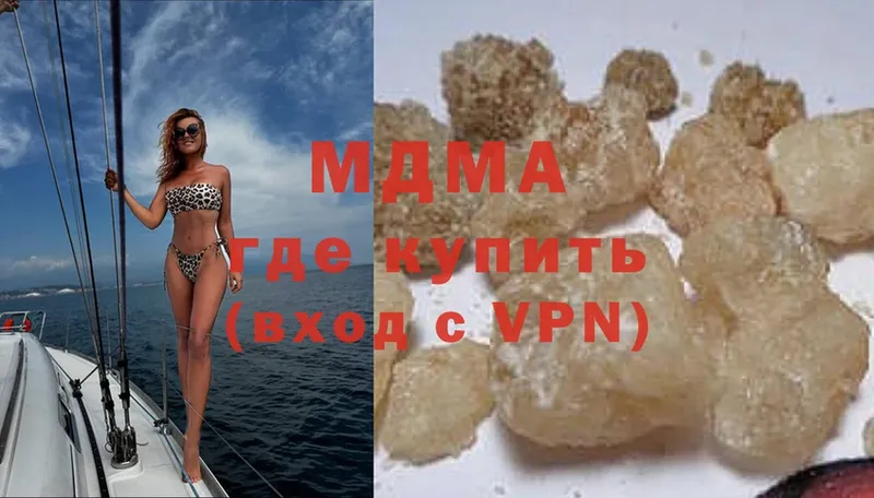 MDMA crystal  сколько стоит  Советский 